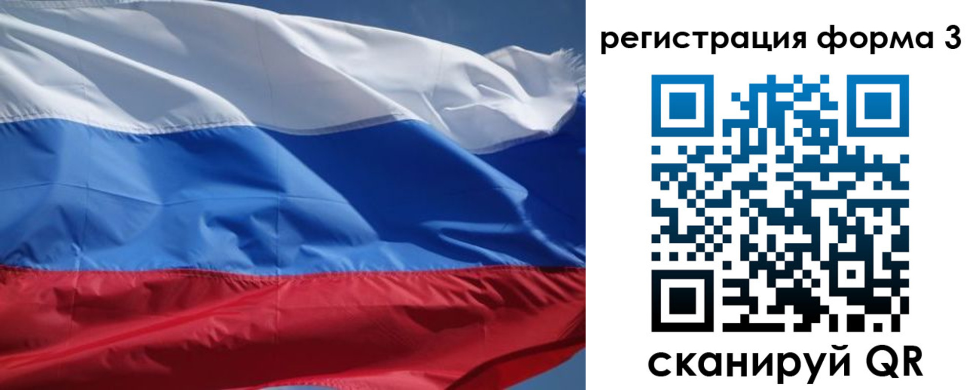 временная регистрация надежно в Казани