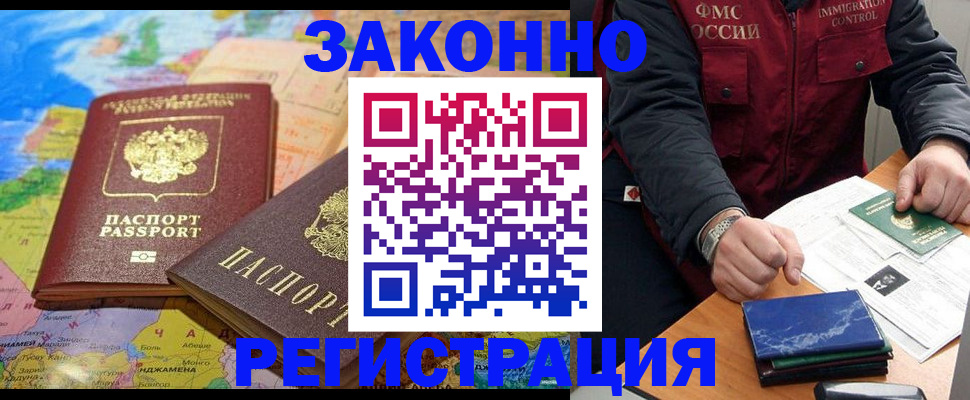 временная регистрация госуслуги в Казани