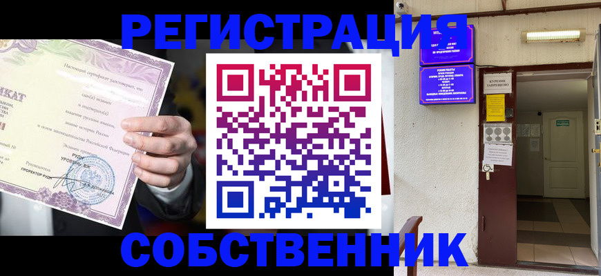 временная регистрация недорого в Казани